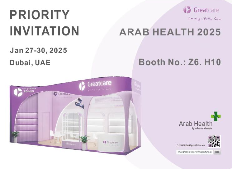 GreatCare näytteillä Arab Health 2025: ssä Dubaissa